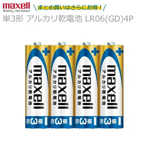 maxell }NZ P3` AJdr LR6(GD)4P 1pbN4{ y10pbN܂łȂ1Ŕ\z  p[ hЏi}[N S[hf dr obe[ h ЊQ nk 