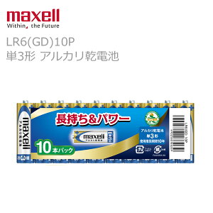 maxell }NZ P3` AJdr LR6(GD)10P 1pbN10{ y4pbN܂łȂ1Ŕ\z  p[ hЏi}[N S[hf dr obe[ h ЊQ nk 