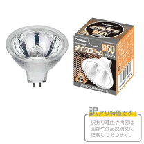 楽天市場】パナソニック ハロゲン電球 ダイクロビーム jr12v 50wkmの通販