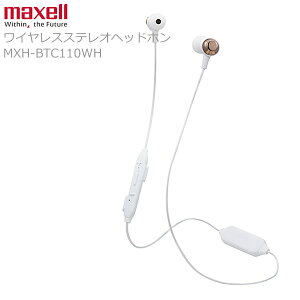 }NZ maxell CXCz MXH-BTC110WH +FIT zCg Bluetooth u[gD[X _Ci~bNt^ C[s[Xt nYt[ʘb Rt NATEh  y f 