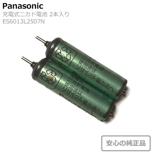 pi\jbN Panasonic ~dr ES6013L2507N 2{ Y VF[o[p VXeX[T[Cgp [J[ Ki i i p[c eiX  dr [d [d obe[ Ɠd 