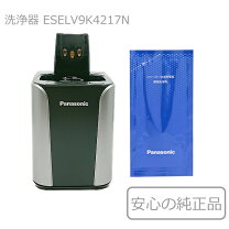 楽天市場】es－clv9b 洗浄機の通販