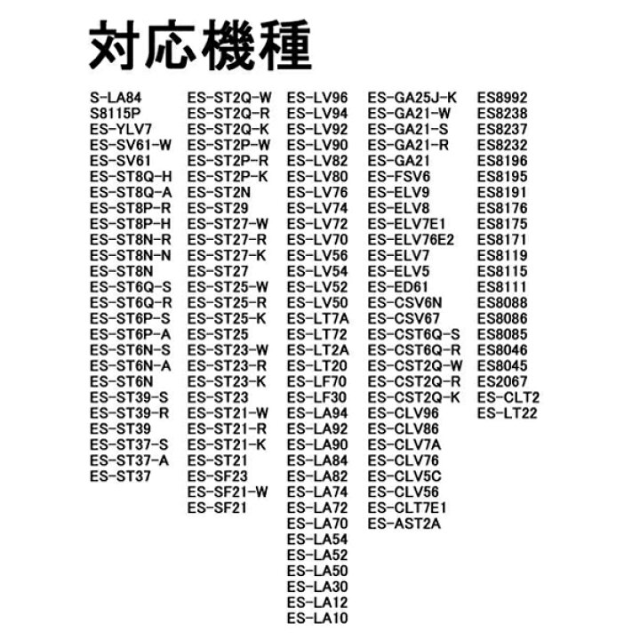 楽天市場】パナソニック Panasonic シェーバー用 交換用 蓄電池  