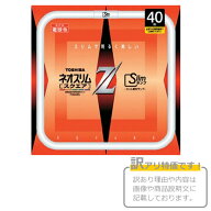 【アウトレット】【未使用新品】 TOSHIBA 東芝 ネオスリムZ スクエア 電球色 40形 40W形 FHG40EL 高周波…