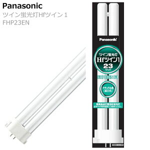 FHP23ENの人気商品・通販・価格比較 - 価格.com