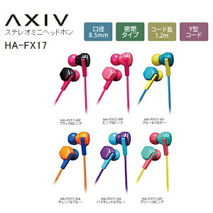 JVC XeI~jwbhz Cz HA-FX17 AXIV ANVu ^ _Ci~bN^ Iׂ6F LvO R[hL[p[t E C[tbN L Չ   R[h1.2m Y^R[h 8.5