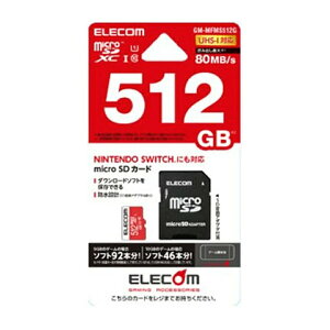 yňlɒ풆z ELECOM GR GM-MFMS512G micro SDXC }CNSD J[h UHS-IΉ jeh[ switch CV XCb` Ή Class10 f[^] h݌v SDϊA_v^t S1Nԕۏ