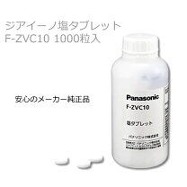 楽天市場】パナソニック ジアイーノ f-mv 1500の通販