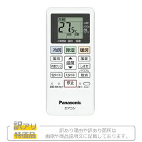 楽天市場】cs-258 cfの通販