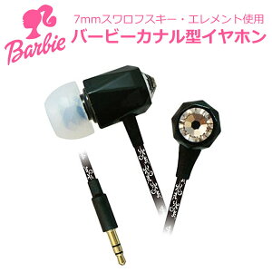 �L�� �C���z�� �o�[�r�[ Barbie �R���{���f�� BB-DF1 BK �u���b�N �L�� �J�i���^ ������� ���킢�� �X�}�z �A�N�Z�T���[ �X�����t�X�L�[ SWAROVSKI SS34�N���X�^���g�p �W���G���[�f�U�C�� �C���t�H