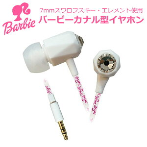 �L�� �C���z�� �o�[�r�[ Barbie �R���{���f�� BB-DF1 WH �z���C�g �L�� �J�i���^ ������� ���킢�� �X�}�z �A�N�Z�T���[ �X�����t�X�L�[ SWAROVSKI SS34�N���X�^���g�p �W���G���[�f�U�C�� �C���t�H