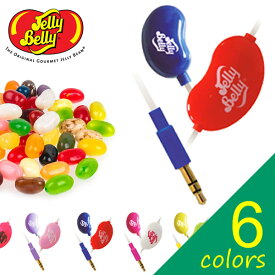 イヤホン ジェリーベリー JellyBelly スマホ対応 イヤホンマイク JB-EM2 有線 カナル型 かわいい カラフル 高感度 マイク リモコン スマホ ヘッドフォン イヤフォン ヘッドホン コンパクト ポップ 音楽 スマホ オーディオ 女性 女の子 女子 可愛い 通勤 通学 [メール便]