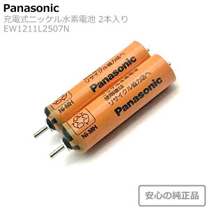�p�i�\�j�b�N Panasonic �h���c�E�H�b�V���[�p �~�d�r EW1211L2507N �����p ���[�J�[���K�i �����i ���{�� ���`�E���C�I�� �d�r EW�V���[�Y �h���c Dolts DOLTS �[�d �[�d�� �o�b�e���[ �͂Ԃ炵 �n�u��