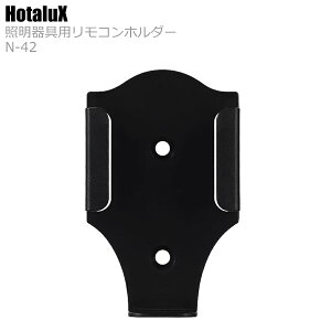 �z�^���N�X HotaluX NEC �Ɩ����p�����R���z���_�[ �ێ�p N-42 �����R���z���_�[�z�V�� LED�V�[�����O�p�����R���z���_�[N-4222/N-4223 �Ή� ���i �p�[�c �Z�� ���r���O �t�b�N �z���_�[ ���[ A01921
