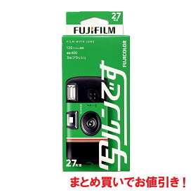 FUJIFILM 富士フイルム 写ルンです フジカラーレンズ付フィルム スタンダードタイプ 27枚撮り LF JDV1 SP FL 27SH 1 インスタントカメラ 使い捨てカメラ フラッシュ うつるんです レトロ 昭和 現像 アルバム 記念撮影 旅行・観光にも まとめ買いはさらにお得に [メール便]