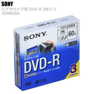 SONY �\�j�[ �r�f�I�J�����p DVD�]R 8cm 3DMR60A 3������ ���ʃf�B�X�N 60�� 1��̂ݘ^��p �n�[�h�R�[�g�d�l �\�j�[���i���f�B�X�N�Z�p ���S�E�M���̓��{���[�J�[�i ���f�B�A �L�^�}�� �f�B�X�N 