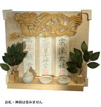 楽天市場】神棚 商売繁盛の通販