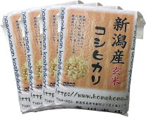楽天市場】政府備蓄米 玄米の通販