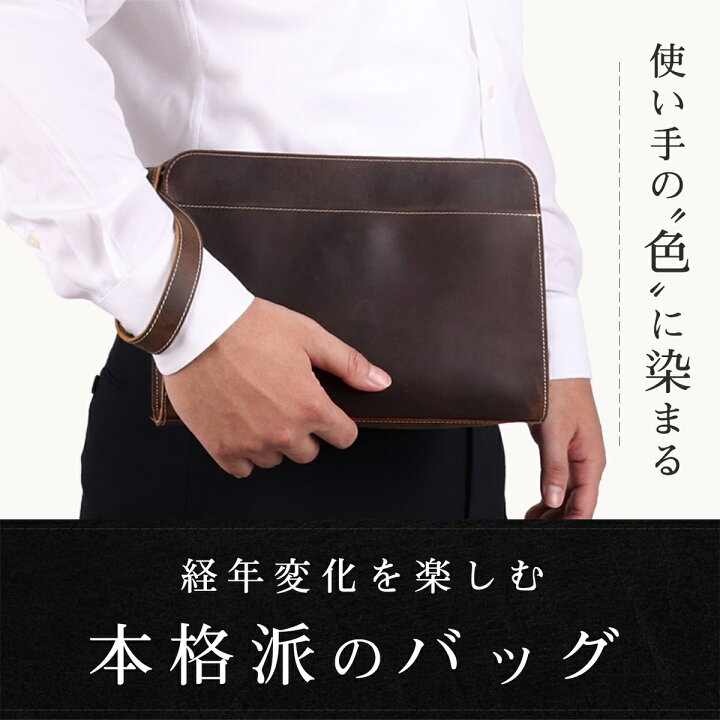楽天市場 クラッチバッグ メンズ 本革 ブランド 結婚式 小さめ レザー セカンドバッグ 枯淡 男性 40代 50代 ハンドバッグ クラッチバック セカンドバック ハンドバック ヌメ革 プレゼント ギフト 収納 おすすめ 人気 Nice Selection