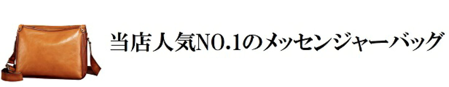 楽天市場 | NICE SELECTION - 上質な本革の商品をお届けさせて頂きます。