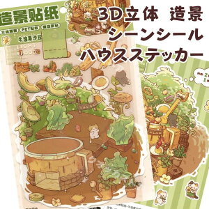 y4ރZbgz3D i V[ V[V[ XebJ[  蒠 V[  m[g V[ diy  ~j`AnEX S h[nEX  Lbg XgX 