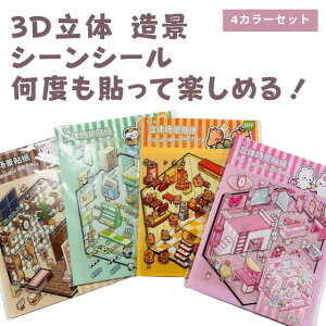 y4ރZbgz3D i V[ V[V[ XebJ[  蒠 V[  m[g V[ diy  ~j`AnEX S h[nEX  Lbg R[W 