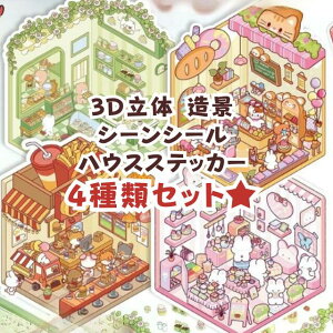 y4ރZbgV[No.3z3D i V[V[ XebJ[ Vbv 蒠 V[  m[g V[ diy  ~j`AnEX S h[nEX  Lbg XgX