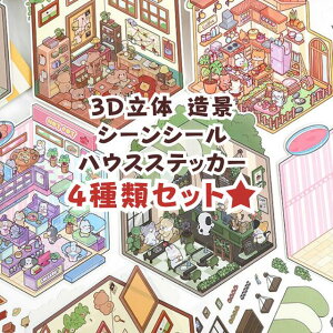 y4ރZbgV[No.4z3D i V[V[ XebJ[ Vbv 蒠 V[  m[g V[ diy  ~j`AnEX S h[nEX  Lbg XgX