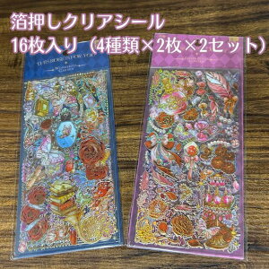 y16IV[No.9zLL؂Ȕ t[NV[ R[Wf  PET ϐ V[ V[ fR[V XNbvubN nhCh  f 