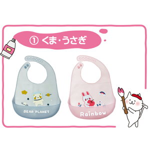 2Zbg  HGv VR X^C VRru ۈ牀 h xr[  J[ Ԃ 炩f  ̎q j̎q oY HX^C 킢 H H