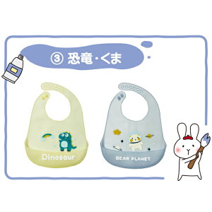 2Zbg  HGv VR X^C VRru ۈ牀 h xr[  J[ Ԃ 炩f  ̎q j̎q oY HX^C 킢 H H