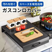 楽天市場】ガスコンロ 台座（キッチン用品・食器・調理器具）の通販