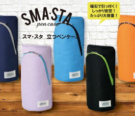 楽天市場 スマスタ ペンケースの通販