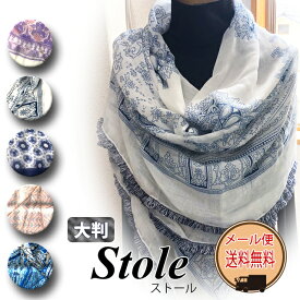 楽天市場 大判ストール 花柄の通販