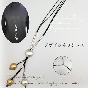 �L���L���@�����O�l�b�N���X�@�l�b�N���X�@�f�U�C���l�b�N���X�@�S�[���h�@�V���o�[�@5070-2