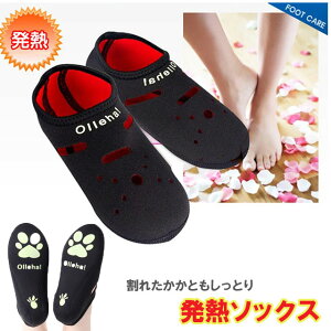 MC  M\bNX tbgPA[ Olleha!p ̕ێ ۉ DOCTOR FOOT M PAy₦ƂCzyhCzyM\bNXzy[΍zyollehazׂ~߁@