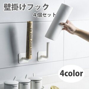 y4ZbgzǊ|@tbN@Ǌ|@󂯂Ȃ@ʃe[v@tbN@[@rO@ց@Lb`@ǁ@֗ACe