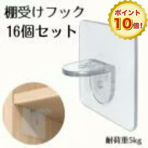 y}\Ԍ|Cg10{z I󂯃tbN 16Zbg I _{ I_{ [i Iǉ