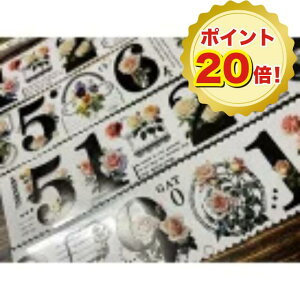 }\Ԍ|Cg20{ }XLOe[v QY}Xe ?Memory note 6cm×5M PET }XLOe[v R[Wf nhChf