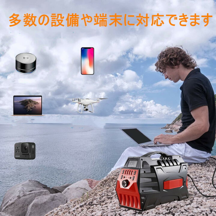 楽天市場】ポータブル電源 500W ポータブル電源大容量 HP500W 蓄電池 