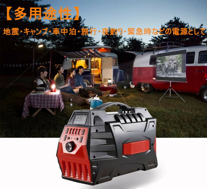 楽天市場】ポータブル電源 500W ポータブル電源大容量 HP500W 蓄電池 