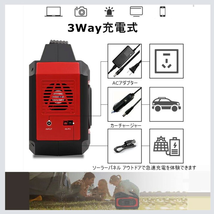 楽天市場】【送料無料】ポータブル電源 500W ポータブル電源大容量 