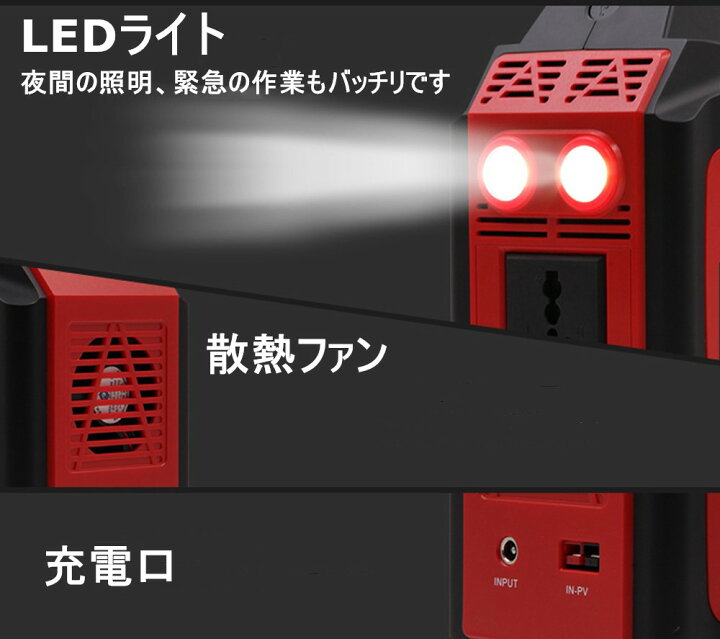 楽天市場】【送料無料】ポータブル電源 500W ポータブル電源大容量 