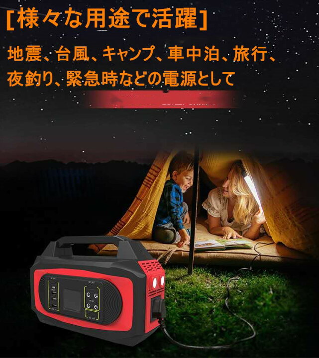 楽天市場】【送料無料】ポータブル電源 500W ポータブル電源大容量 