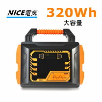 楽天市場】ポータブル電源 320whの通販