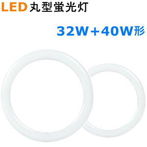 yyV12zLEDی^u 32`+40`Zbg ledu ی^ 32` 40` LEDu ی^u 32W^ 40W^ F dF u LEDCg O[Hsv  d38W Px ȃGl