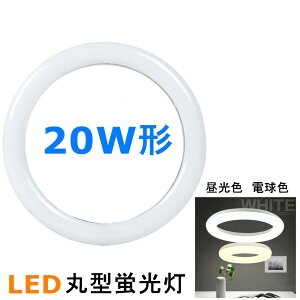 LEDی^u 20W` ledu ی^ 20` LEDu ی^u 20W^ F dF u LEDCg O[Hsv  d12W Px ȃGl