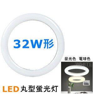 LEDی^u 32W` ledu ی^ 32` LEDu ی^u 32W^ F dF u LEDCg O[Hsv  d18W Px ȃGl