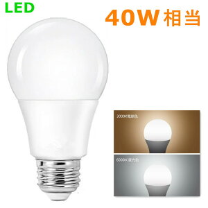yzLEDd E26 40W dF F d7W Lz^Cv A60 ʓd` LEDCg LEDƖ   ȃGl ߓd L gC rO Q _CjO ʏ 