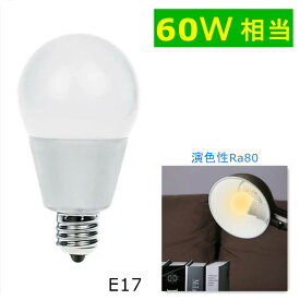 LED電球 E17 調光器対応 60W形相当 ミニクリプトン球 小形 電球色 E17 口金　 LED ミニクリプトン電球